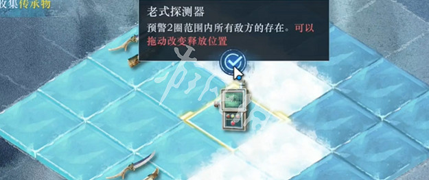 重返未來1999虛無的倒影第4關勇敢者嘉獎攻略 重返未來1999虛無的倒影第4關勇敢者嘉獎攻略