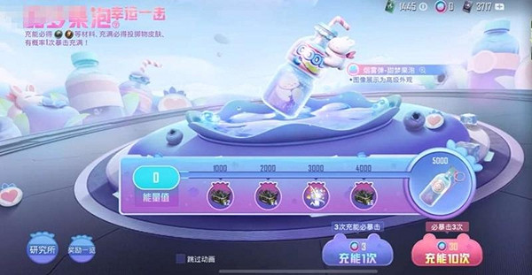 和平精英甜夢果泡點券退還方法 和平精英甜夢果泡點券退還方法