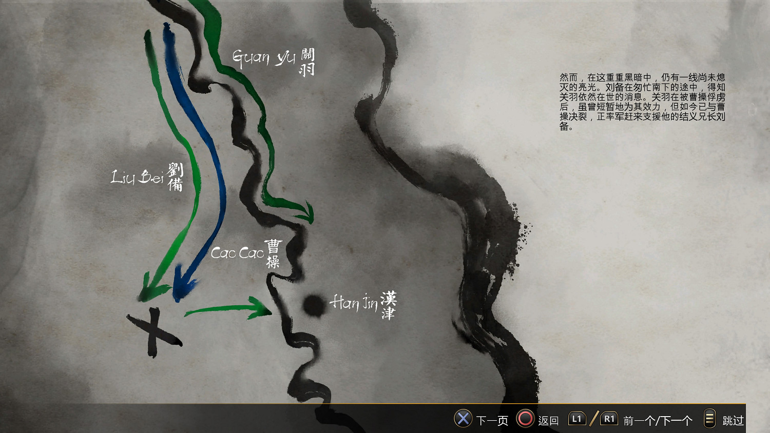 《世紀帝國2》決定版三國DLC:不好看但好吃 《世紀帝國2》決定版三國DLC:不好看但好吃