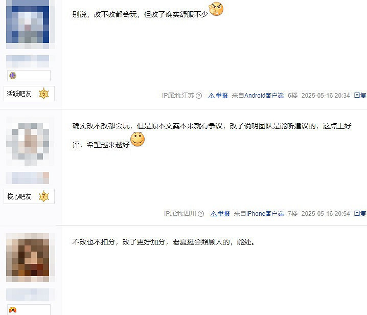 《明末:淵虛之羽》成都試玩會落幕 角色設定調整 《明末:淵虛之羽》成都試玩會落幕 角色設定調整