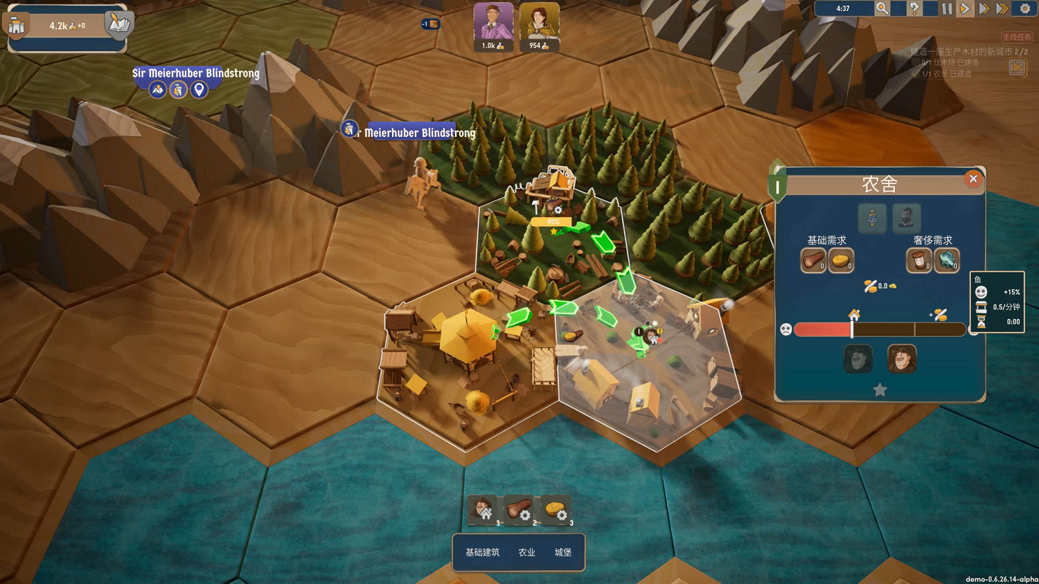 試玩這個遊戲的Demo，差點讓我速通《經濟學概論》