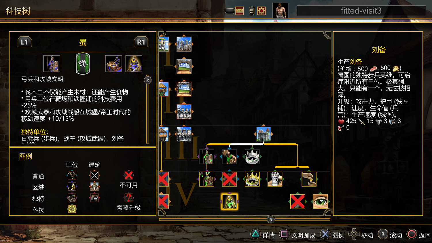 《世紀帝國2》決定版三國DLC:不好看但好吃 《世紀帝國2》決定版三國DLC:不好看但好吃