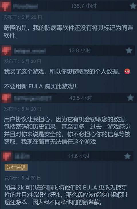 突遭大量差評!《邊緣禁地》使用者協議被認為侵犯隱私 突遭大量差評!《邊緣禁地》使用者協議被認為侵犯隱私