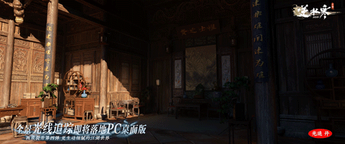 自走棋、全景光追!逆水寒手遊二周年資料片定檔627 自走棋、全景光追!逆水寒手遊二周年資料片定檔627