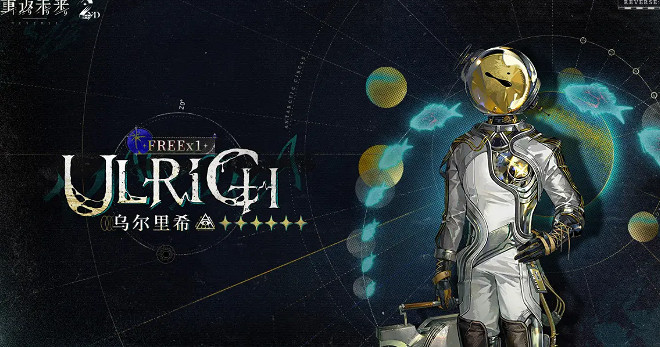 重返未來1999莫莉德爾最強配隊陣容推薦 重返未來1999莫莉德爾最強配隊陣容推薦