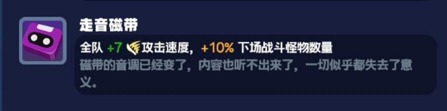 《絕區零》怪奇旅伴貓又攻略