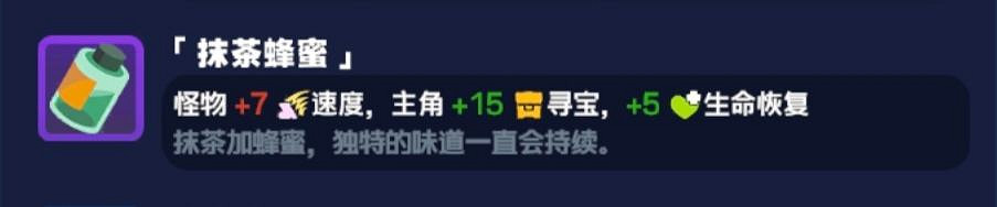 《絕區零》怪奇旅伴貓又攻略