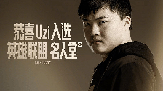 繃不住了!RNG祝賀Uzi撞上官司開庭! 節目效果拉滿了 繃不住了!RNG祝賀Uzi撞上官司開庭! 節目效果拉滿了