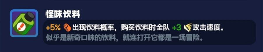 《絕區零》怪奇旅伴貓又攻略