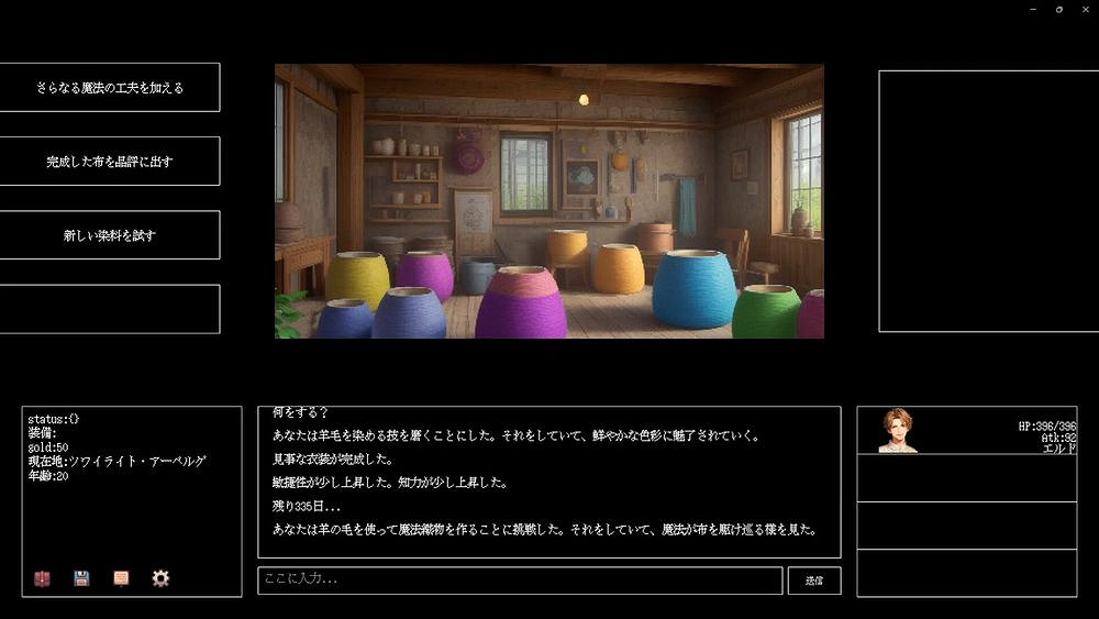 AI動態生成故事的Roguelike遊戲《即時生成傳說》公開