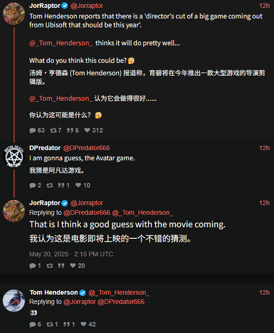 舅舅黨暗示《阿凡達:潘朵拉邊境》今年將推出導剪版 舅舅黨暗示《阿凡達:潘朵拉邊境》今年將推出導剪版