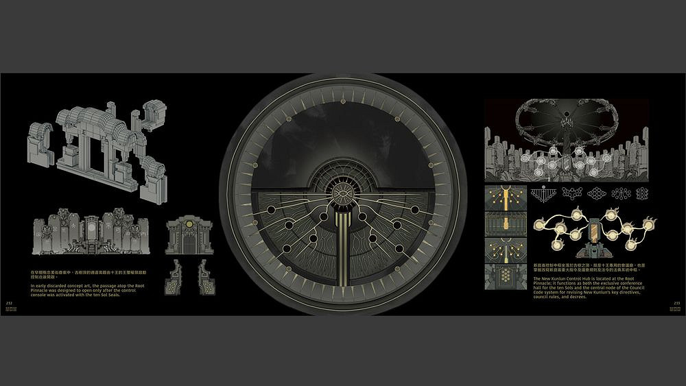 《九日》數字美術集正式上架嗎 收錄416頁核心視覺素材 《九日》數字美術集正式上架嗎 收錄416頁核心視覺素材