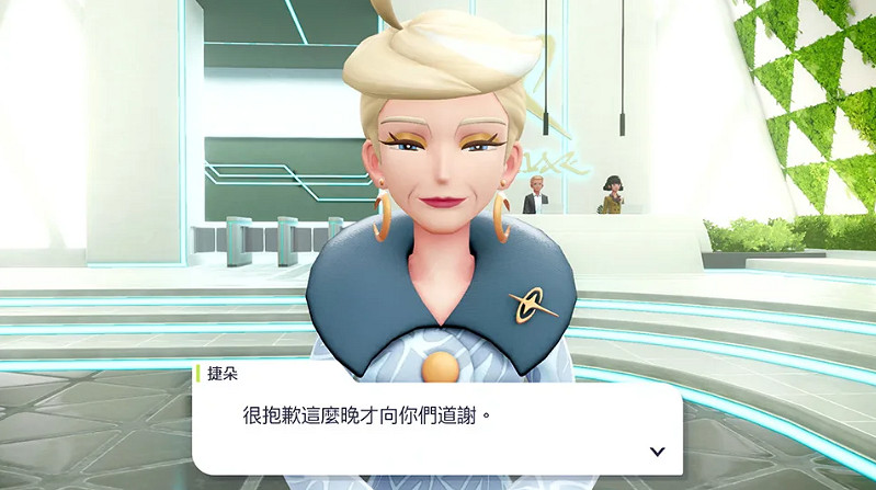 《寶可夢傳說Z-A》情報全收集!禦三家 傳說寶可夢等 《寶可夢傳說Z-A》情報全收集!禦三家 傳說寶可夢等