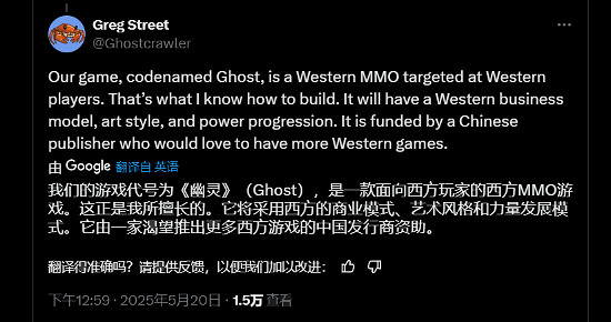 中國MMO設計領先了西方近10年！知名設計師這樣說