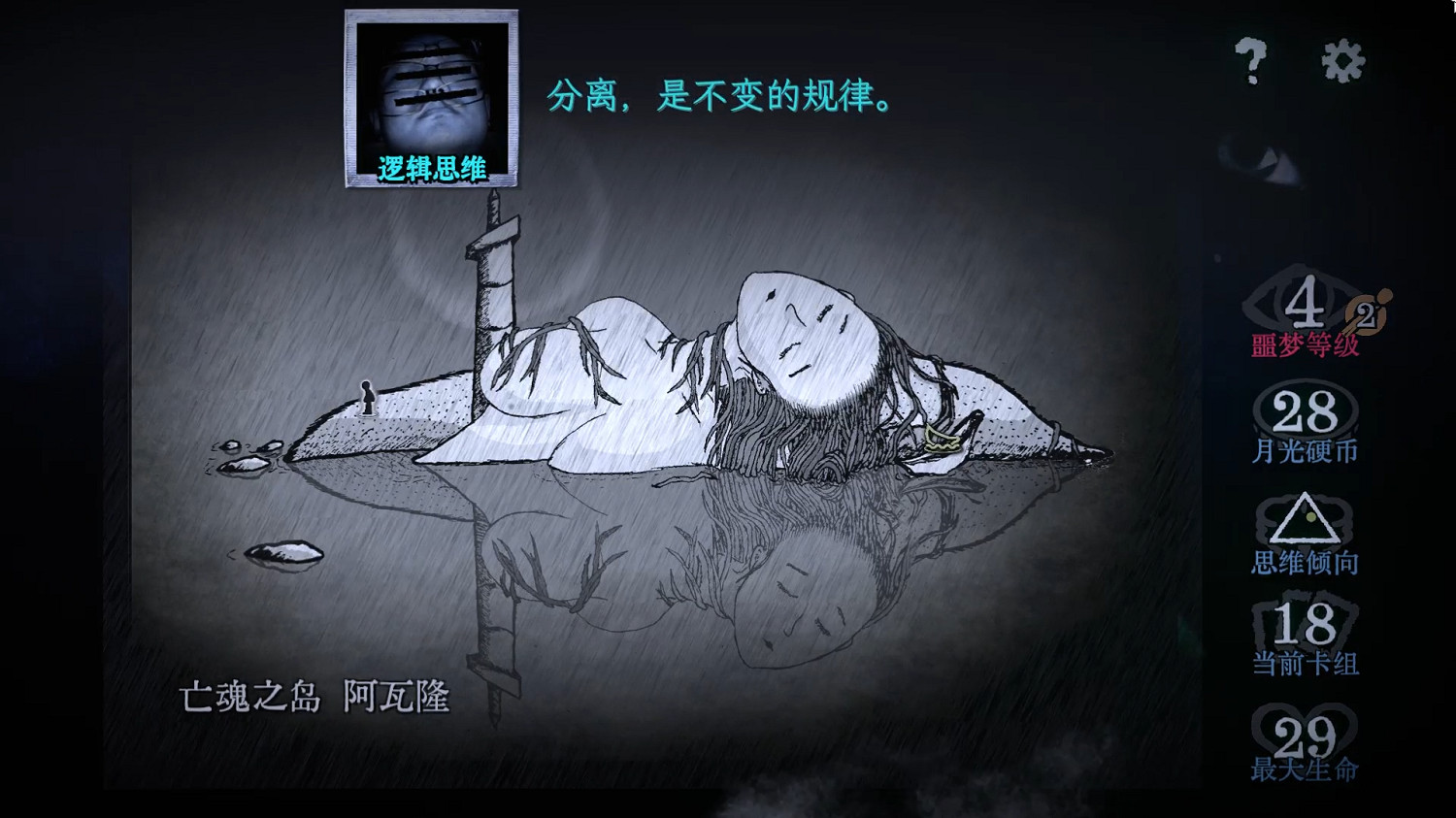 我對思念三叩首,手、手、守 我對思念三叩首,手、手、守