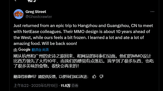 中國MMO設計領先了西方近10年！知名設計師這樣說