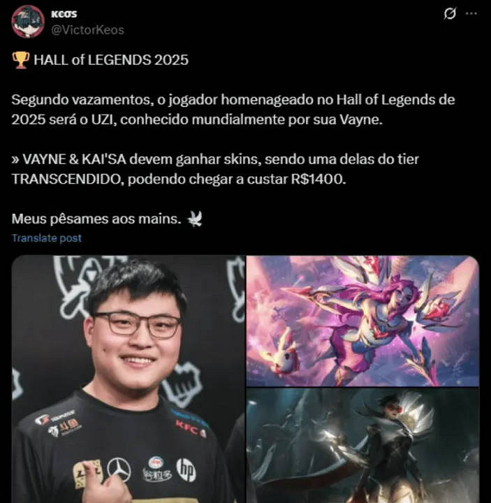 《英雄聯盟》uzi名人堂皮膚價格介紹 《英雄聯盟》uzi名人堂皮膚價格介紹