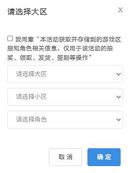 《命運方舟》5月版本更新禮包領取入口分享 《命運方舟》5月版本更新禮包領取入口分享