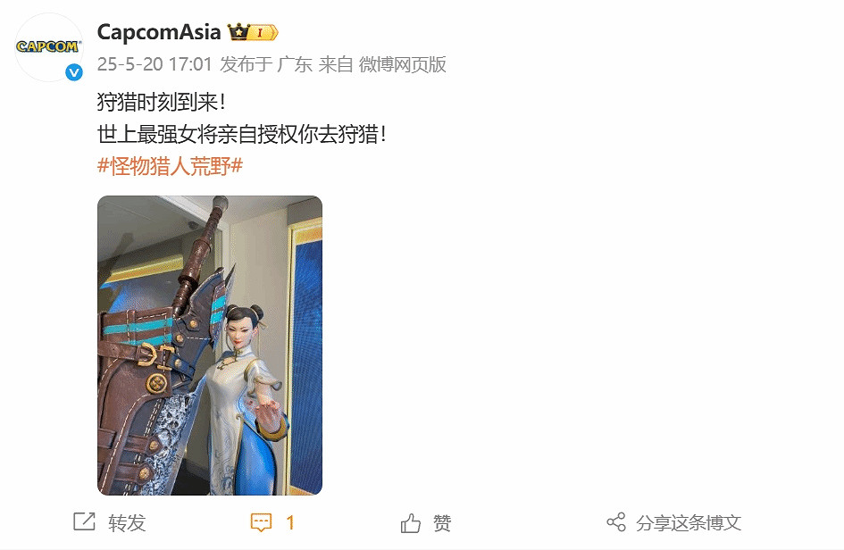 晚報:春麗要加入《怪獵荒野》?《死亡擱淺2》新預告將至 晚報:春麗要加入《怪獵荒野》?《死亡擱淺2》新預告將至