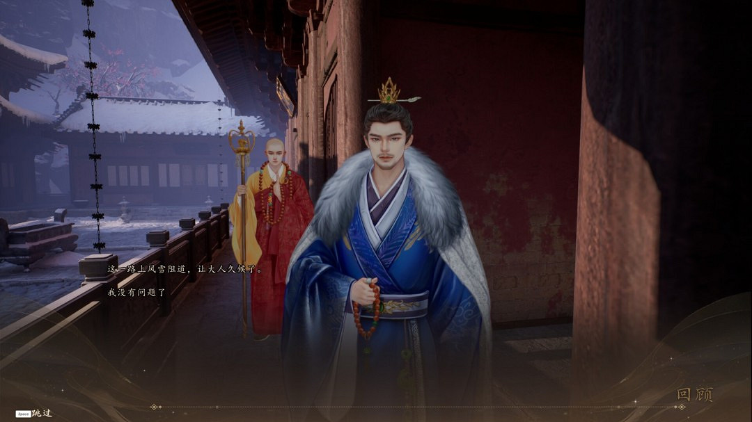 中國大陸研發古風遊戲《火起雪中寺》發售 有美女姐姐喲