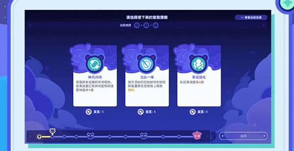 崩壞星穹鐵道銀河球棒俠傳說魔王篇玩法攻略 崩壞星穹鐵道銀河球棒俠傳說魔王篇玩法攻略