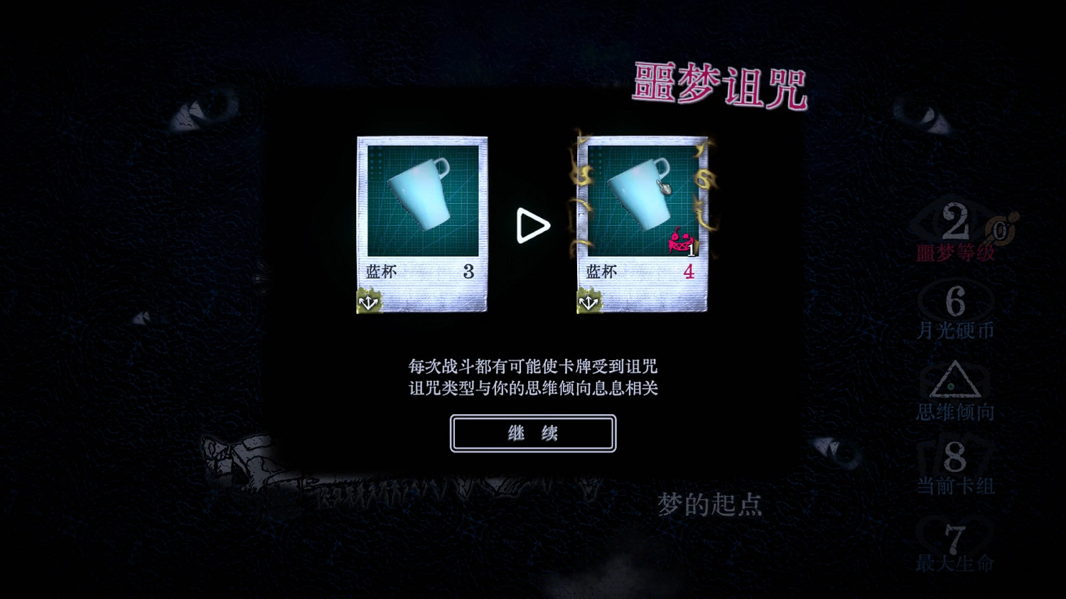 我對思念三叩首,手、手、守 我對思念三叩首,手、手、守