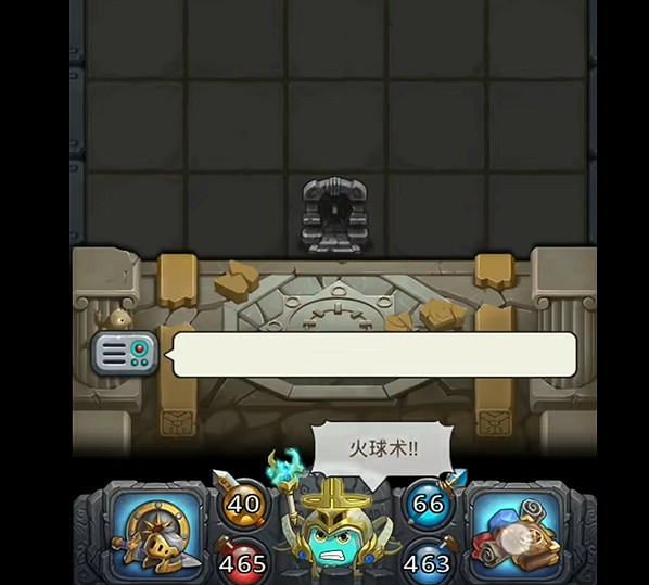 地下城物語超導術士試煉攻略