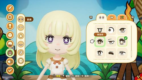 RPG新作《奇幻生活 i:轉圈圈的龍和偷取時間的少女》 RPG新作《奇幻生活 i:轉圈圈的龍和偷取時間的少女》