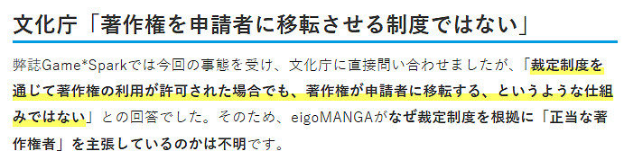 這也行？《先鋒公主》作者失蹤 發行商宣布獲得版權