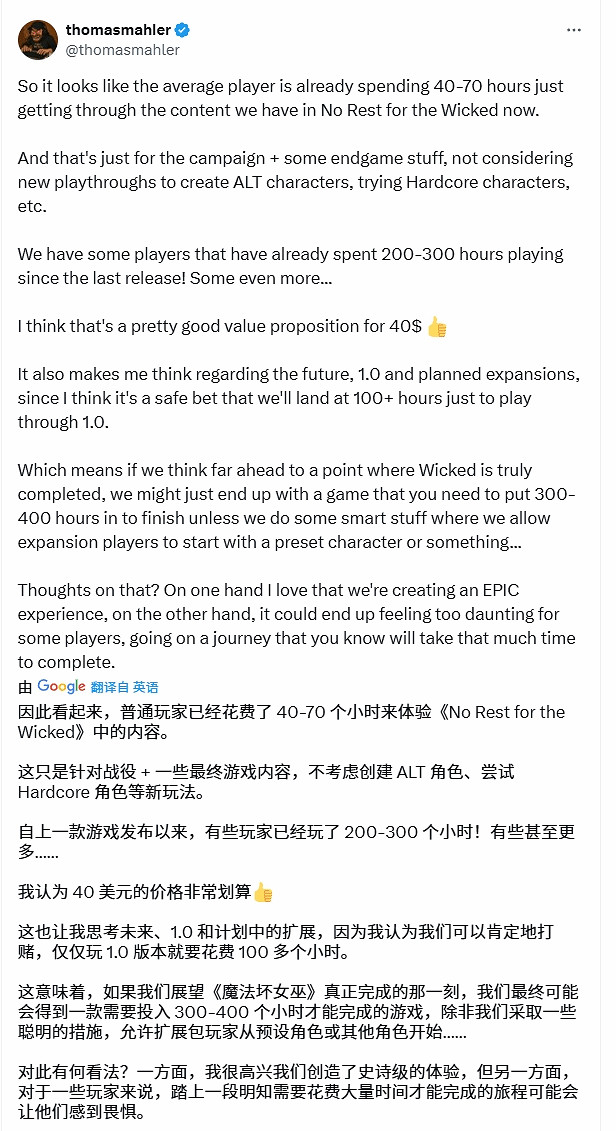 《惡意不息》正式版時長曝光：僅主線就要100多小時！