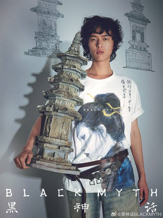 《黑神話:悟空》第二批官方衍生作品多平台開售! 《黑神話:悟空》第二批官方衍生作品多平台開售!