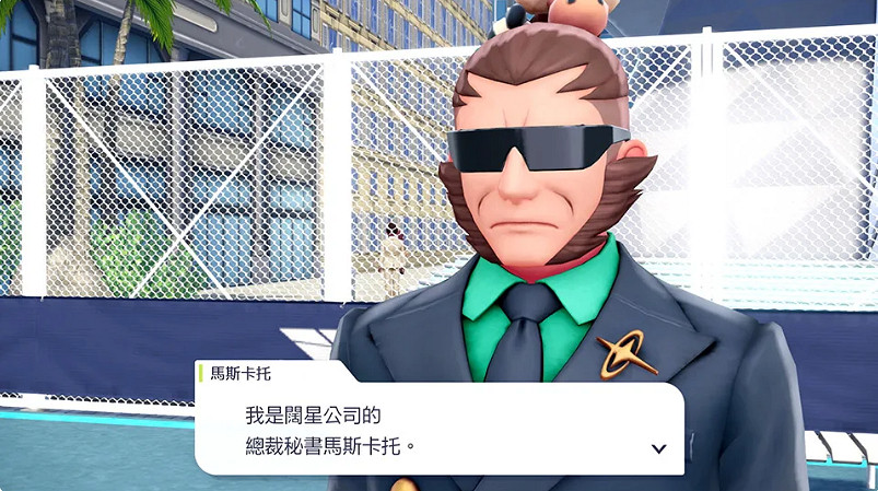 《寶可夢傳說Z-A》情報全收集!禦三家 傳說寶可夢等 《寶可夢傳說Z-A》情報全收集!禦三家 傳說寶可夢等