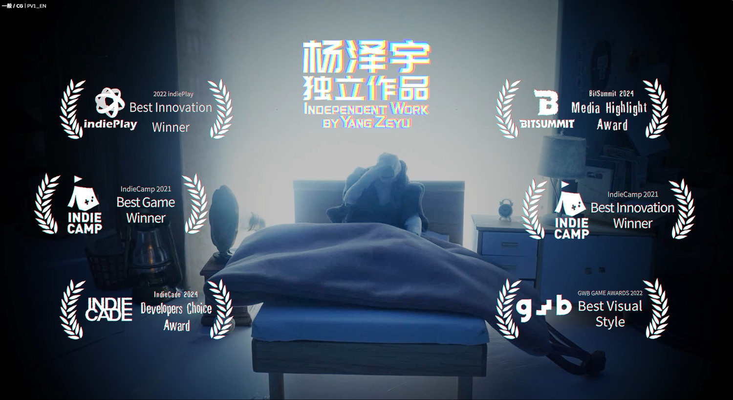 我對思念三叩首,手、手、守 我對思念三叩首,手、手、守