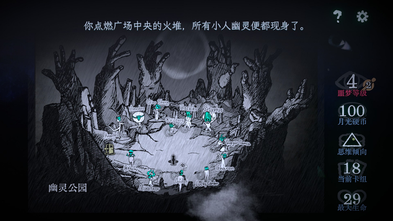 我對思念三叩首,手、手、守 我對思念三叩首,手、手、守