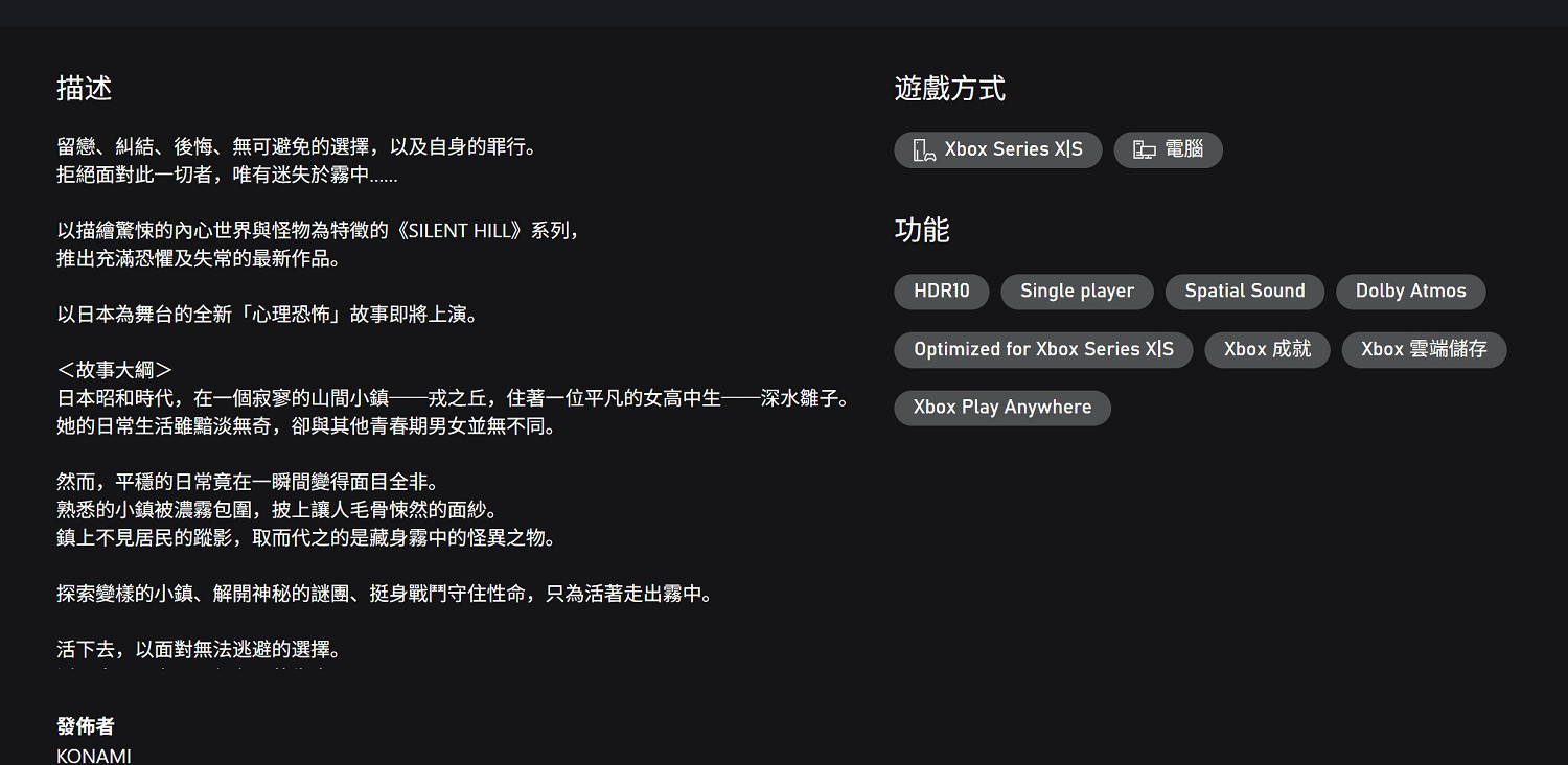 《沉默之丘f》正式亮相!完全獨立系列 新玩家無門檻 《沉默之丘f》正式亮相!完全獨立系列 新玩家無門檻