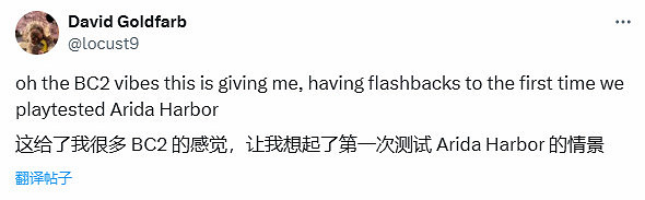 《戰地風雲2042》泄露片段引前製作人感慨 復刻經典卻陷爭議