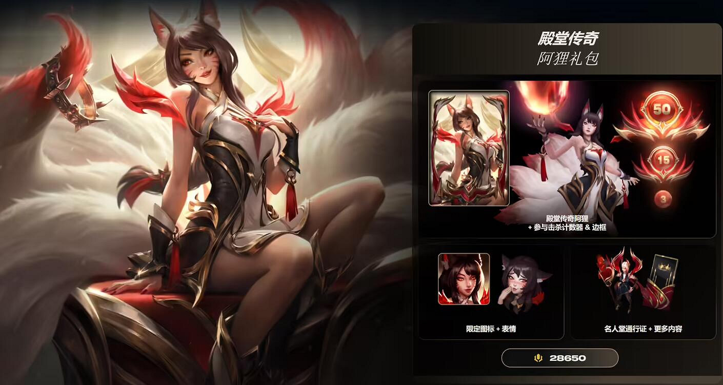 《英雄聯盟》uzi名人堂皮膚上下架時間