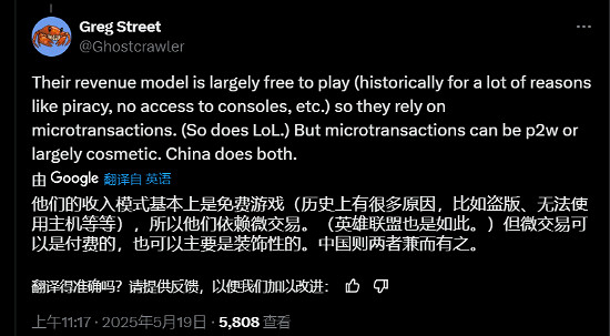 中國MMO設計領先了西方近10年！知名設計師這樣說