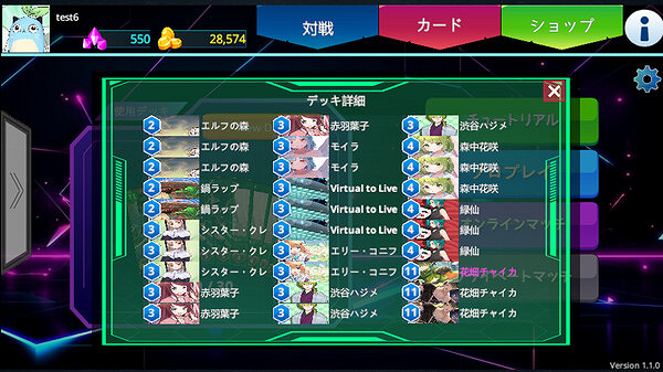 彩虹社VTuber 二創卡牌對戰遊戲《NIJICA》免費推出