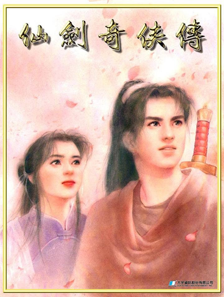 單機遊戲破局之路 中國遊戲產業增長背後的驅動力