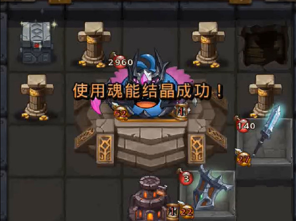 地下城物語器靈試煉攻略 地下城物語器靈試煉攻略