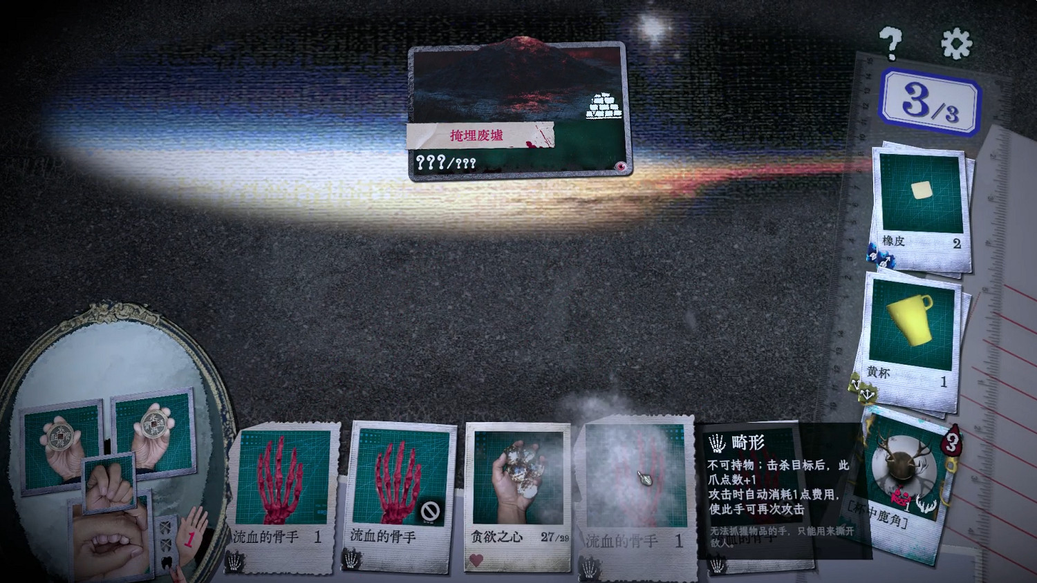 我對思念三叩首,手、手、守 我對思念三叩首,手、手、守