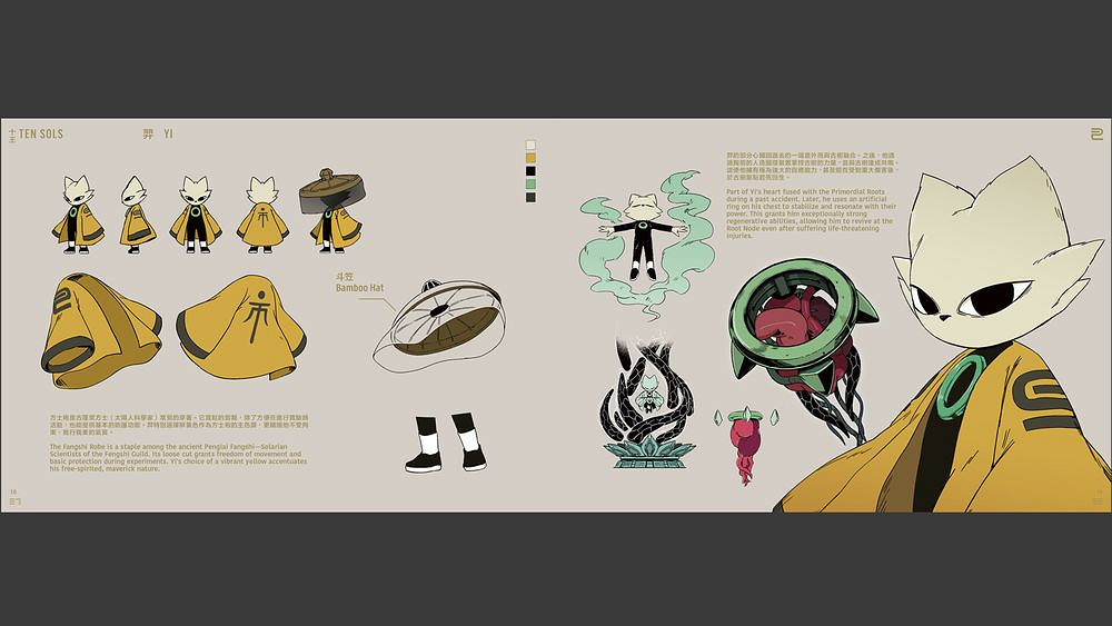 《九日》數字美術集正式上架嗎 收錄416頁核心視覺素材 《九日》數字美術集正式上架嗎 收錄416頁核心視覺素材