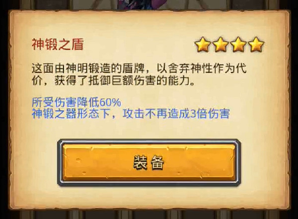 地下城物語器靈試煉攻略 地下城物語器靈試煉攻略