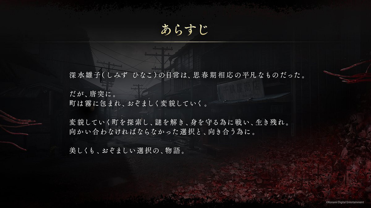 《沉默之丘f》正式亮相!完全獨立系列 新玩家無門檻 《沉默之丘f》正式亮相!完全獨立系列 新玩家無門檻