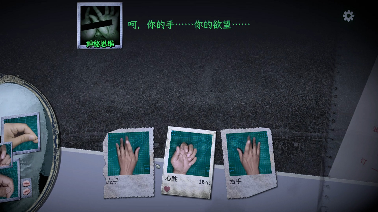 我對思念三叩首,手、手、守 我對思念三叩首,手、手、守