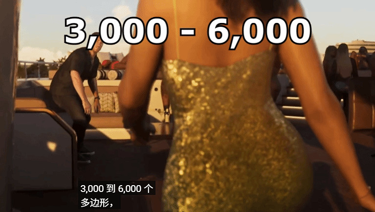 這是實力!GTA6女主露西亞臀部包含3000-6000個多邊形 這是實力!GTA6女主露西亞臀部包含3000-6000個多邊形