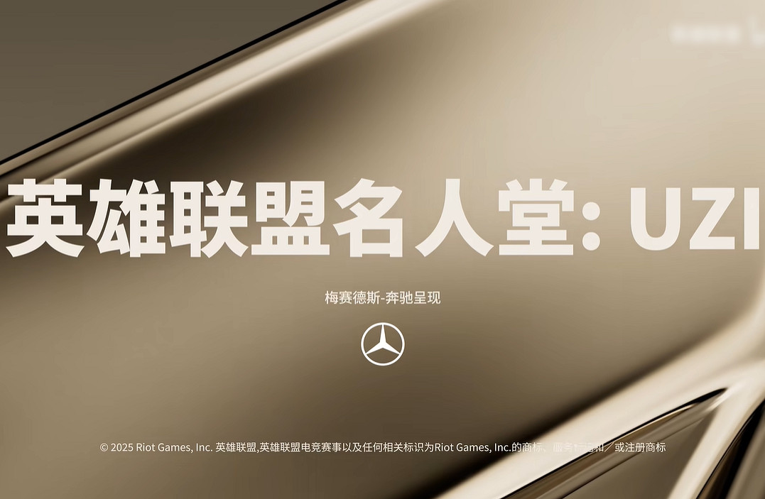 《英雄聯盟》名人堂是否每年都有介紹 《英雄聯盟》名人堂是否每年都有介紹