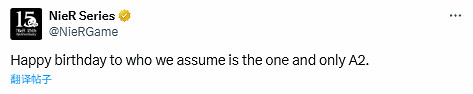 《尼爾 機械紀元》A2生日賀圖公開:破洞黑絲還勒肉! 《尼爾 機械紀元》A2生日賀圖公開:破洞黑絲還勒肉!