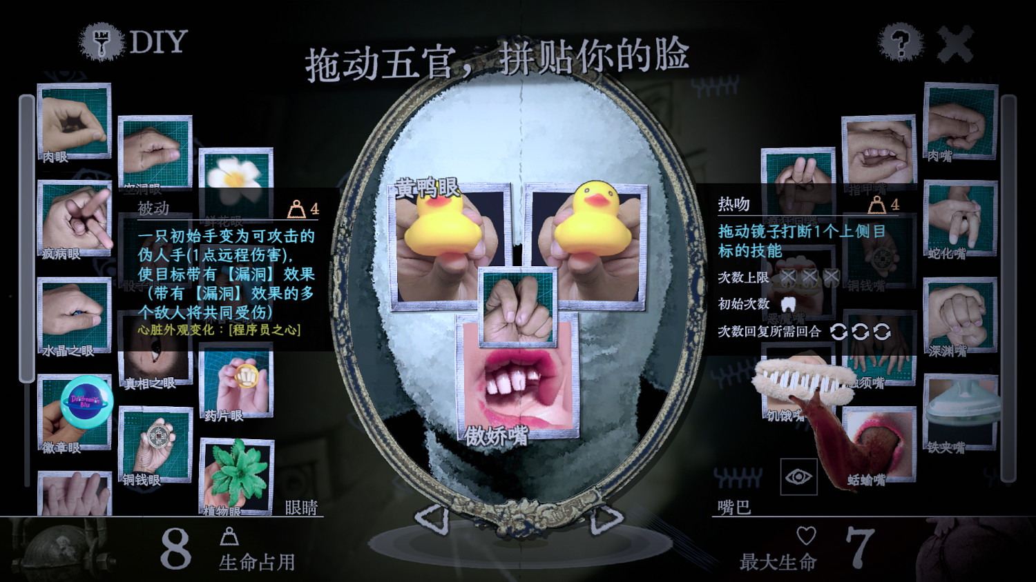 我對思念三叩首,手、手、守 我對思念三叩首,手、手、守